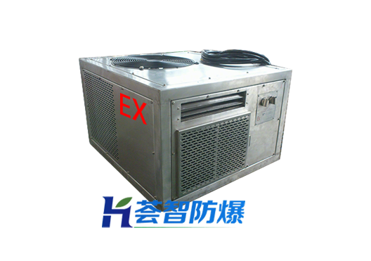 石油鉆采專用防爆空調（可定制）